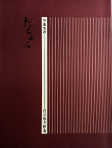 䒉v  ⵋ y  (ȂǍ)