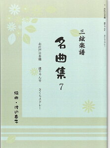 音楽 三味線 その他の楽器の人気商品 通販 価格比較 価格 Com