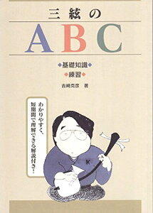 �g�荎�F ⵋ� �y�� �O����ABC (�����ȂǍ�)