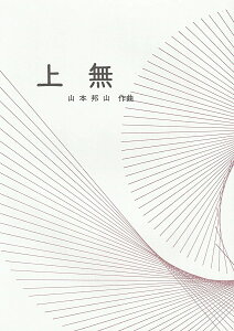 R{ MR   y 㖳 (ȂǍ)