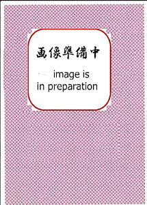  R ҋ ⵋ y 3Z (ȂǍ)