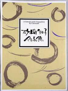 mq  ⵋ y Ԏv (ȂǍ)