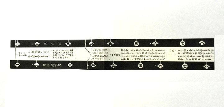 楽天市場】宮城道雄 作曲 三味線 三絃譜 楽譜 三絃小曲集 改訂版 (送料 
