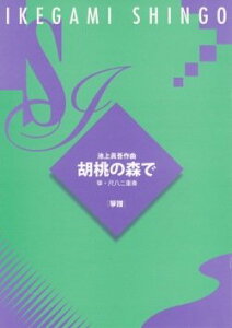 r  ӓ̐XŁ@ⵕ@(ȂǍ)