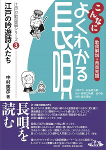 Ȃɂ悭킩钷S@]˂̗̉wȃV[Y3@]˂̋Vl (ȂǍj