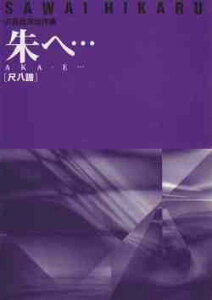 ����͗� ��� ��ցc�i�ڔ����j(�����ȂǍ��j