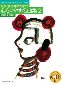 y CD@ڔEⵁEOőtł S₷ȏW 2 (ȂǍj