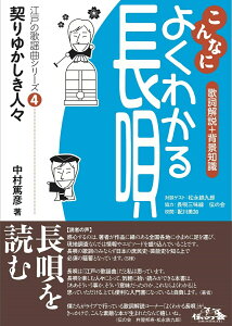 Ȃɂ悭킩钷S@]˂̗̉wȃV[Y4@_䂩lX (ȂǍj