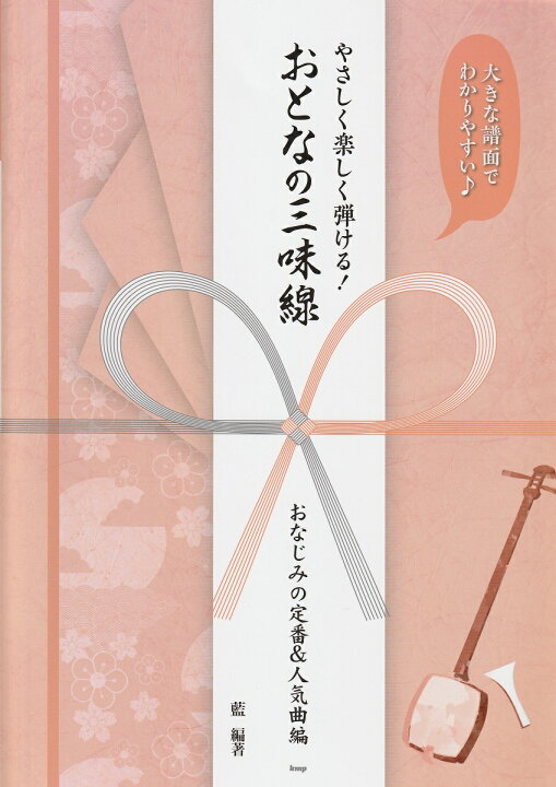 最大50 オフ 古曲 尺八譜 冬の曲 送料など込 Qdtek Vn