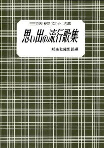 O  vo  s W 12W (ȂǍ)