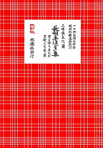 O  S SقǂW (ȂǍ)