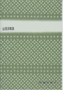 Rc ⵕ \ӈ  ߍ]i