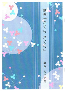 啽 ⵋ y \ŒeȏW Ƒt 炳 (ȂǍ)