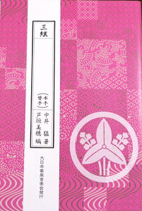 _  O O y  i{ ֎j (ȂǍ)