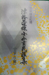 O ÌyORvwW Oҁ@(ȂǍ)