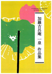ØC  ⵋ y 񂰂̉_ (ȂǍ)