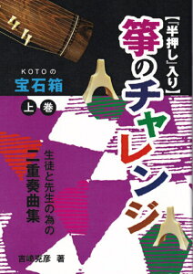 g荎F ⵋ y kƐ搶ׂ̈̓dtȏW@@ⵂ̃`W@㊪ Δ (ȂǍ)
