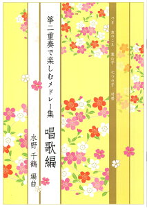  ҋ ⵋ y ⵓdtŊyރh[W@̕ (ȂǍ)