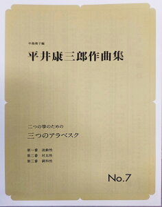 ⵋ y  NOY  掵 ⵂׂ̈̎O̃AxXN (ȂǍ)