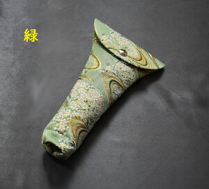 O S Ìy ΂  125x215mm  S