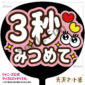 yJbgς݂핶zu3b݂߂āvRT[g⃉CuAX|[cϐɎ艞Őt@T炨   t@T RT[g ̂