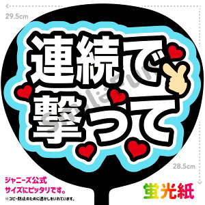 yJbgς݂핶zuAŌāvV[ RT[g⃉CuAX|[cϐɎ艞Őt@T炨   t@T