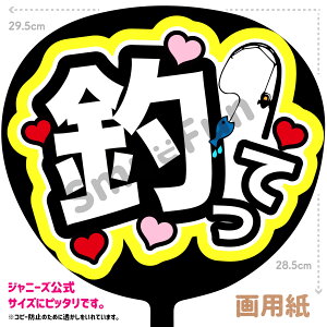 yJbgς݂핶zuނāvV[ RT[g⃉CuAX|[cϐɎ艞Őt@T炨   t@T R