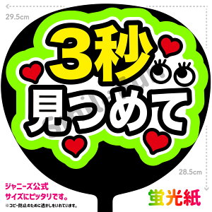 yJbgς݂핶zu3b߂āvV[ RT[g⃉CuAX|[cϐɎ艞Őt@T炨   t@T