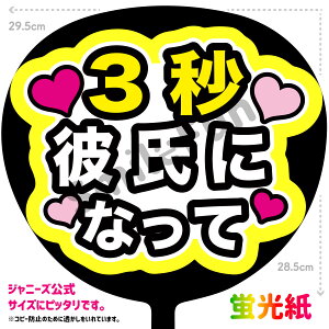 yJbgς݂핶zu3bގɂȂāvV[ RT[g⃉CuAX|[cϐɎ艞Őt@T炨   t@T