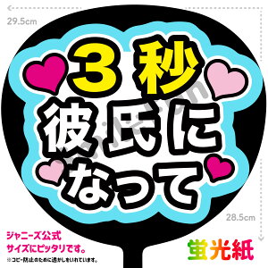 yJbgς݂핶zu3bގɂȂāvV[ RT[g⃉CuAX|[cϐɎ艞Őt@T炨   t@T