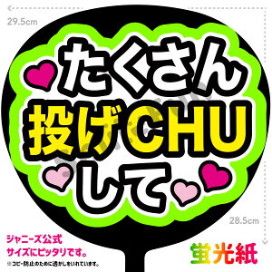 yJbgς݂핶zu񓊂CHUāvV[ RT[g⃉CuAX|[cϐɎ艞Őt@T炨   t@