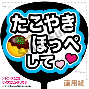 yJbgς݂핶zu₫ق؂āvRT[g⃉CuAX|[cϐɎ艞Őt@T炨   t@T R