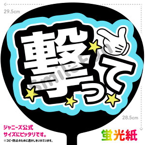 yJbgς݂핶zuāvV[ RT[g⃉CuAX|[cϐɎ艞Őt@T炨   t@T R