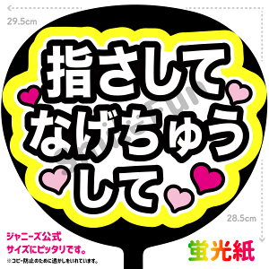 yJbgς݂핶zuwĂȂイāvV[ RT[g⃉CuAX|[cϐɎ艞Őt@T炨   t