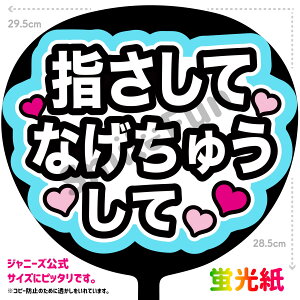 yJbgς݂핶zuwĂȂイāvV[ RT[g⃉CuAX|[cϐɎ艞Őt@T炨   t