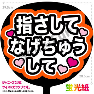 yJbgς݂핶zuwĂȂイāvV[ RT[g⃉CuAX|[cϐɎ艞Őt@T炨   t