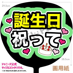 yJbgς݂핶zuajāvRT[g⃉CuAX|[cϐɎ艞Őt@T炨   t@T RT[