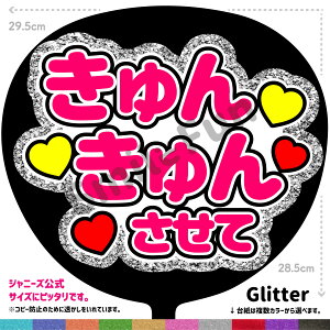 yJbgς݂핶zu񂫂񂳂āvV[ RT[g⃉CuAX|[cϐɎ艞Őt@T炨   t@