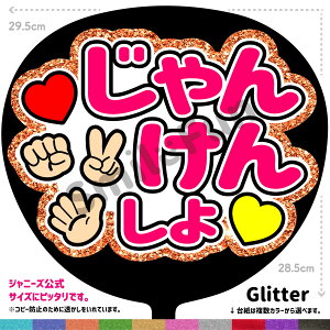 yJbgς݂핶zu񂯂񂵂vV[ RT[g⃉CuAX|[cϐɎ艞Őt@T炨   t@T R