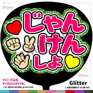 yJbgς݂핶zu񂯂񂵂vV[ RT[g⃉CuAX|[cϐɎ艞Őt@T炨   t@T R