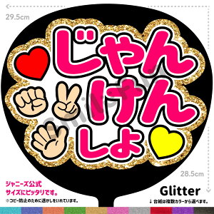 yJbgς݂핶zu񂯂񂵂vV[ RT[g⃉CuAX|[cϐɎ艞Őt@T炨   t@T R