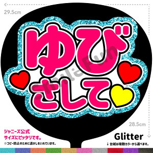 yJbgς݂핶zuтāvV[ RT[g⃉CuAX|[cϐɎ艞Őt@T炨   t@T