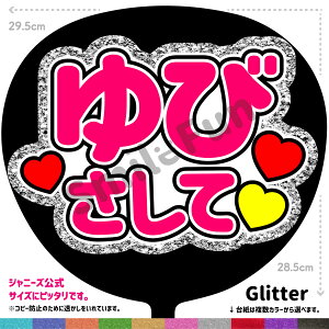 yJbgς݂핶zuтāvV[ RT[g⃉CuAX|[cϐɎ艞Őt@T炨   t@T