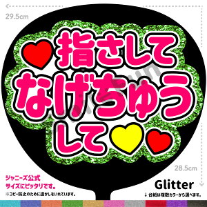 yJbgς݂핶zuwĂȂイāvV[ RT[g⃉CuAX|[cϐɎ艞Őt@T炨   t