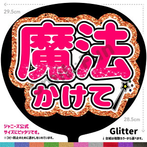 yJbgς݂핶zu@āvV[ RT[g⃉CuAX|[cϐɎ艞Őt@T炨   t@T