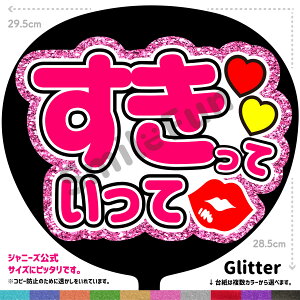 yJbgς݂핶zuĂāvV[ RT[g⃉CuAX|[cϐɎ艞Őt@T炨   t@T