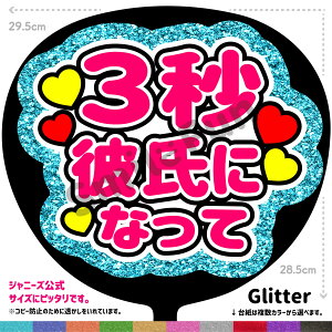 yJbgς݂핶zu3bގɂȂāvV[ RT[g⃉CuAX|[cϐɎ艞Őt@T炨   t@T