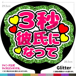 yJbgς݂핶zu3bގɂȂāvV[ RT[g⃉CuAX|[cϐɎ艞Őt@T炨   t@T