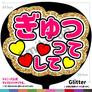 yJbgς݂핶zu?ĂāvV[ RT[g⃉CuAX|[cϐɎ艞Őt@T炨   t@T