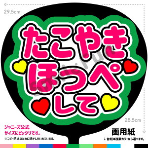 yJbgς݂핶zu₫ق؂āvRT[g⃉CuAX|[cϐɎ艞Őt@T炨   t@T R